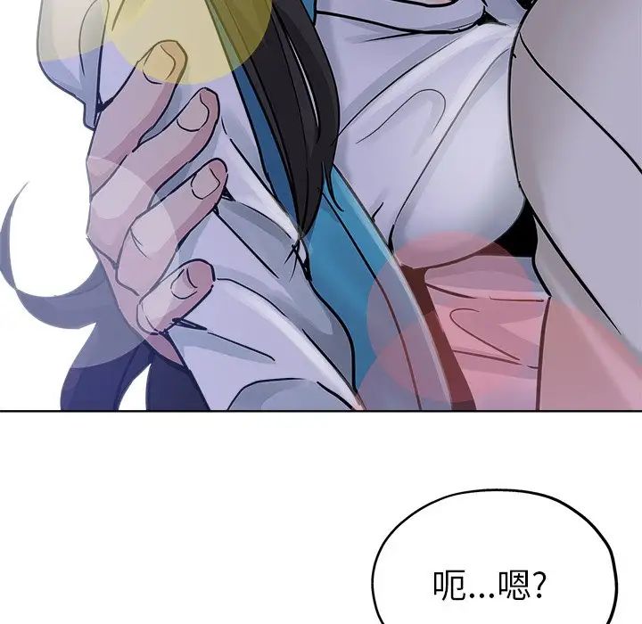 《坏坏的她》漫画最新章节第13话免费下拉式在线观看章节第【29】张图片