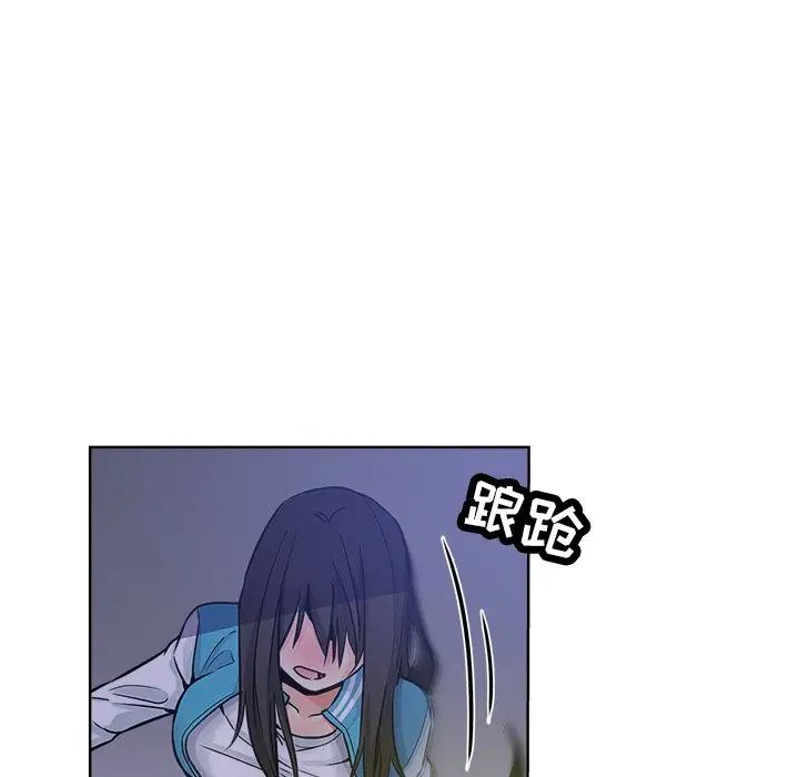 《坏坏的她》漫画最新章节第13话免费下拉式在线观看章节第【25】张图片