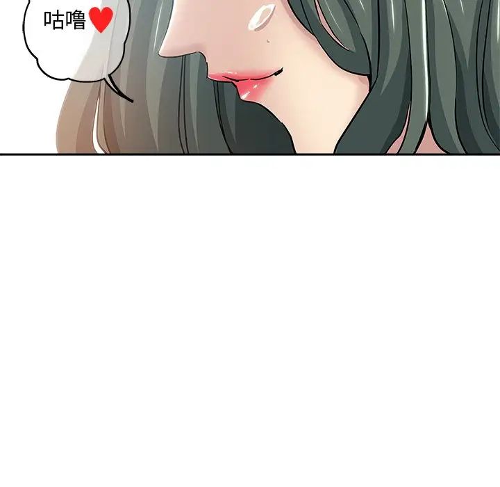 《坏坏的她》漫画最新章节第14话免费下拉式在线观看章节第【37】张图片