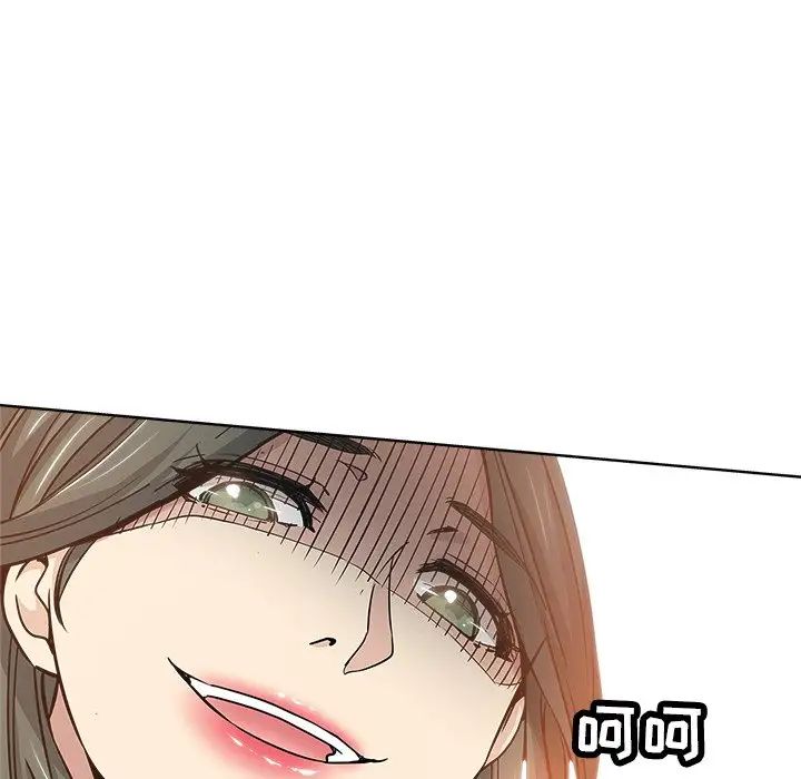 《坏坏的她》漫画最新章节第14话免费下拉式在线观看章节第【21】张图片