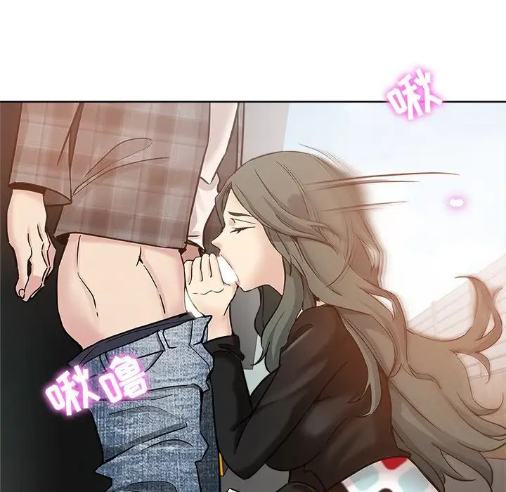 《坏坏的她》漫画最新章节第14话免费下拉式在线观看章节第【32】张图片