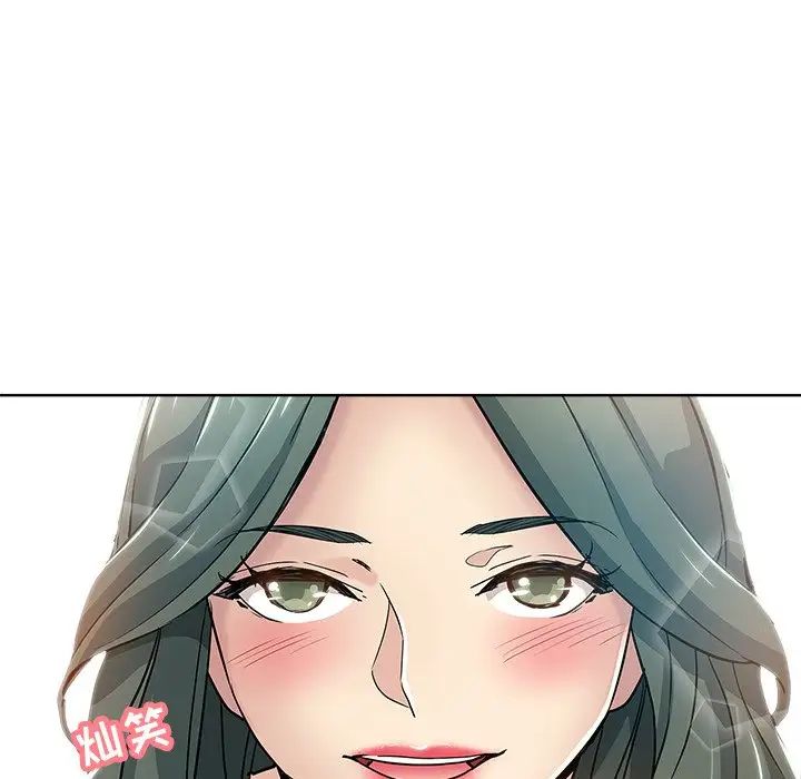 《坏坏的她》漫画最新章节第14话免费下拉式在线观看章节第【40】张图片