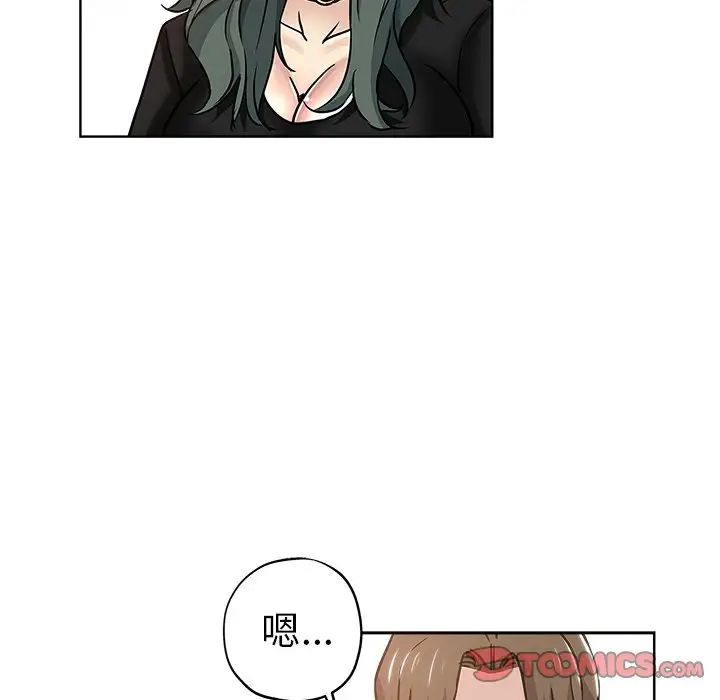 《坏坏的她》漫画最新章节第14话免费下拉式在线观看章节第【82】张图片