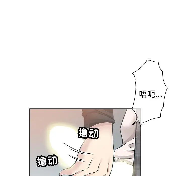 《坏坏的她》漫画最新章节第14话免费下拉式在线观看章节第【25】张图片