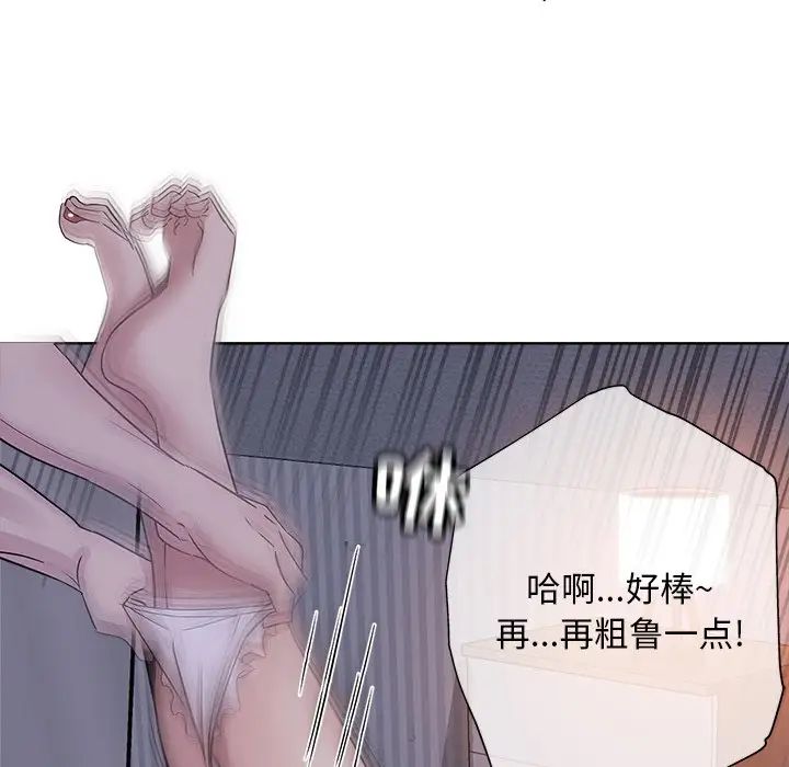 《坏坏的她》漫画最新章节第15话免费下拉式在线观看章节第【14】张图片