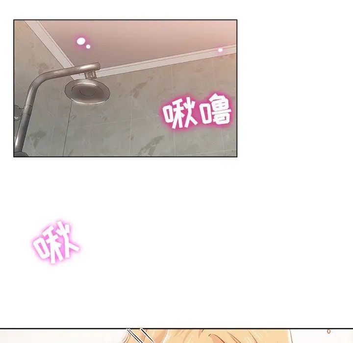 《坏坏的她》漫画最新章节第15话免费下拉式在线观看章节第【43】张图片