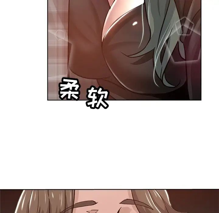 《坏坏的她》漫画最新章节第15话免费下拉式在线观看章节第【7】张图片