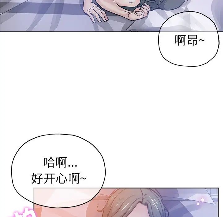 《坏坏的她》漫画最新章节第15话免费下拉式在线观看章节第【70】张图片