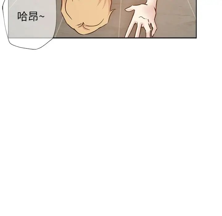 《坏坏的她》漫画最新章节第15话免费下拉式在线观看章节第【67】张图片