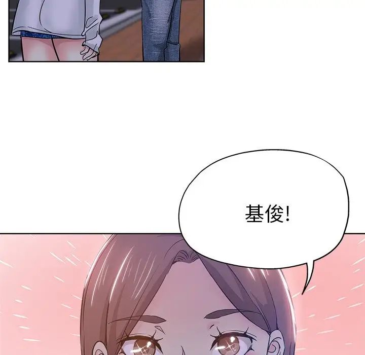 《坏坏的她》漫画最新章节第16话免费下拉式在线观看章节第【48】张图片