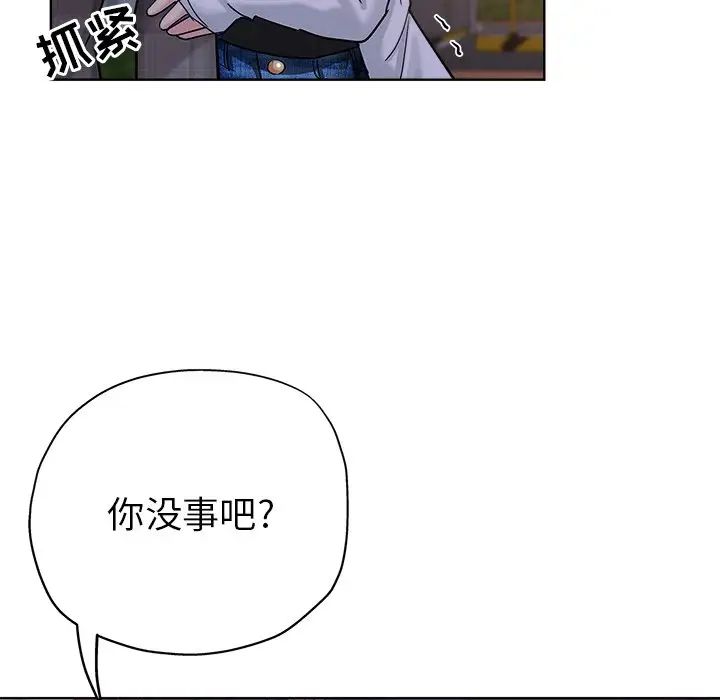 《坏坏的她》漫画最新章节第16话免费下拉式在线观看章节第【64】张图片