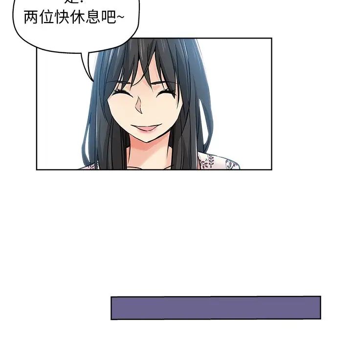 《坏坏的她》漫画最新章节第16话免费下拉式在线观看章节第【43】张图片