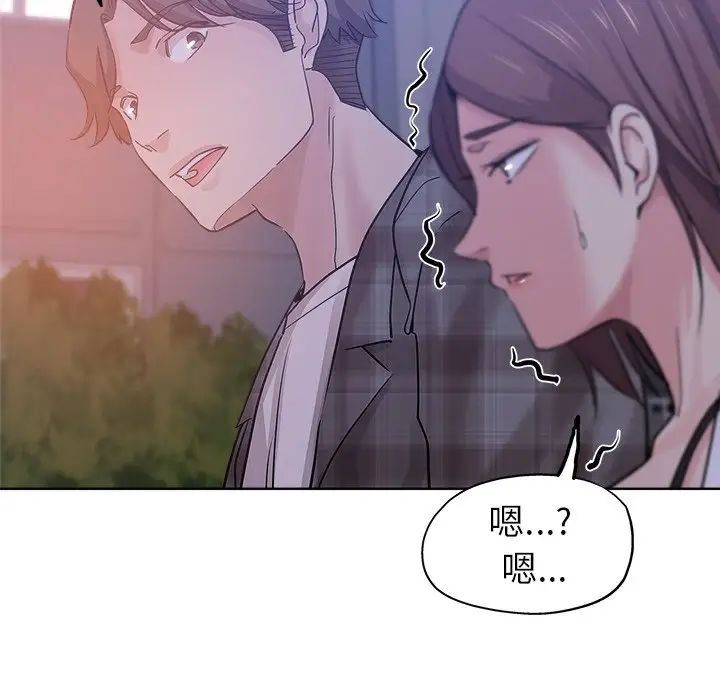 《坏坏的她》漫画最新章节第16话免费下拉式在线观看章节第【65】张图片