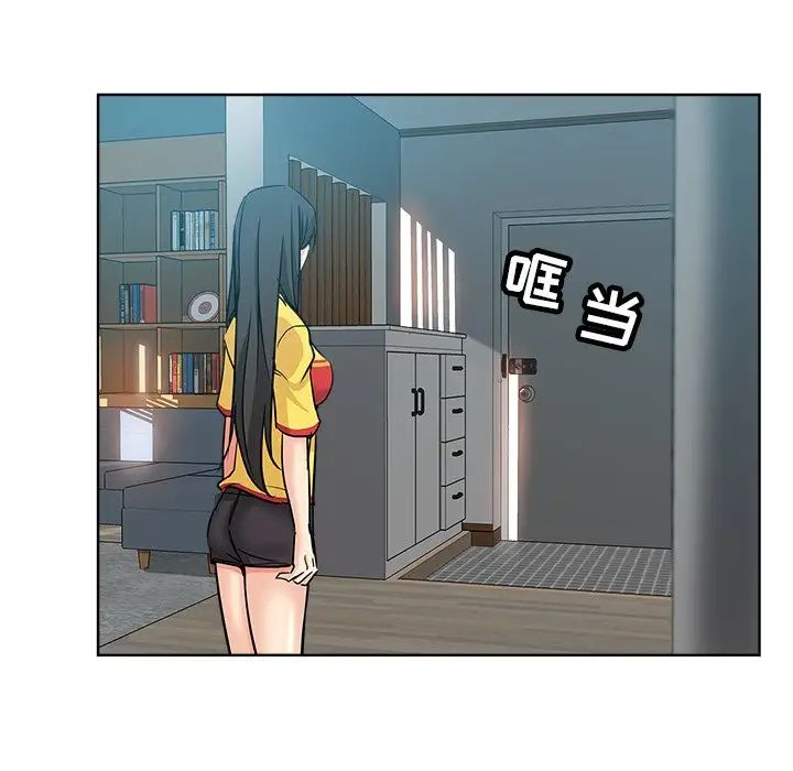 《坏坏的她》漫画最新章节第17话免费下拉式在线观看章节第【49】张图片