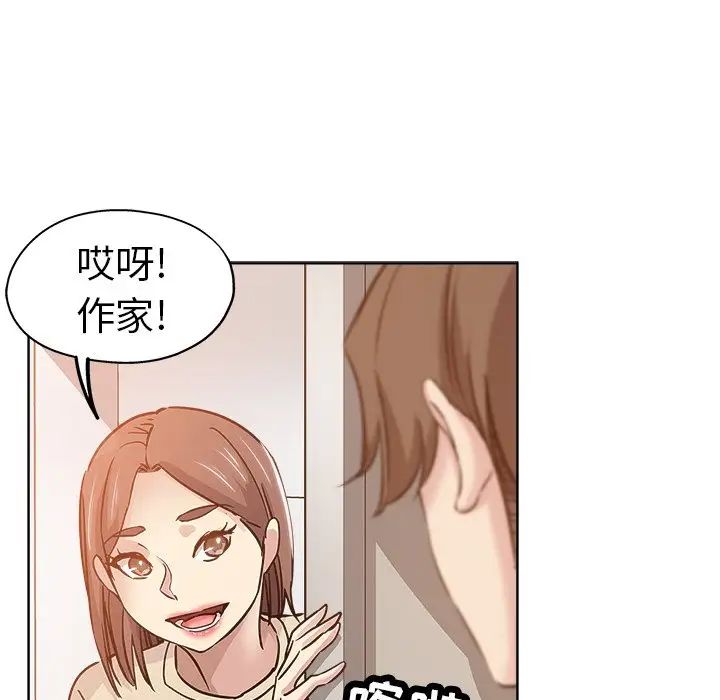 《坏坏的她》漫画最新章节第17话免费下拉式在线观看章节第【53】张图片