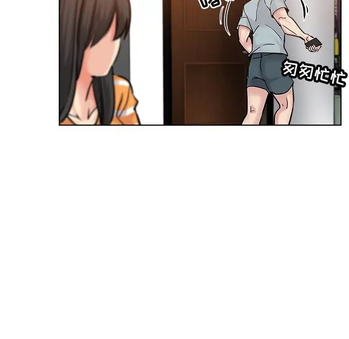 《坏坏的她》漫画最新章节第19话免费下拉式在线观看章节第【57】张图片