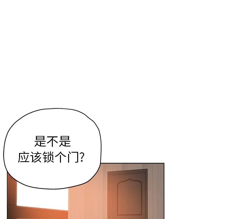 《坏坏的她》漫画最新章节第19话免费下拉式在线观看章节第【74】张图片