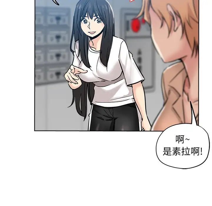 《坏坏的她》漫画最新章节第19话免费下拉式在线观看章节第【24】张图片