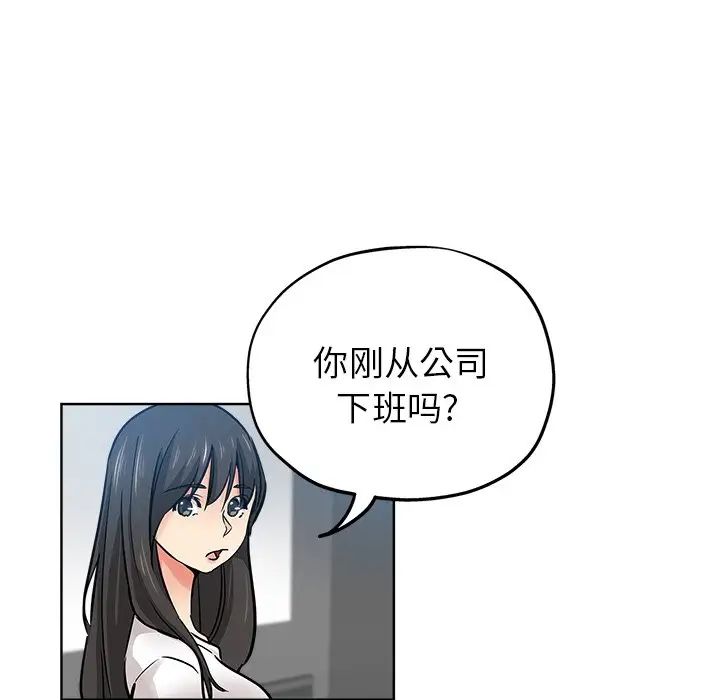 《坏坏的她》漫画最新章节第19话免费下拉式在线观看章节第【29】张图片