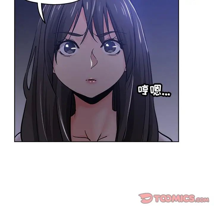 《坏坏的她》漫画最新章节第19话免费下拉式在线观看章节第【18】张图片