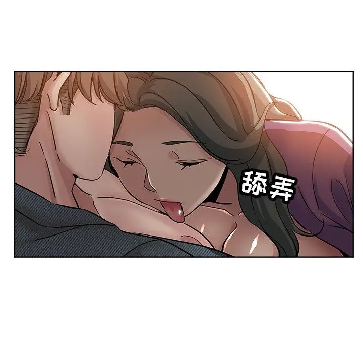 《坏坏的她》漫画最新章节第19话免费下拉式在线观看章节第【88】张图片