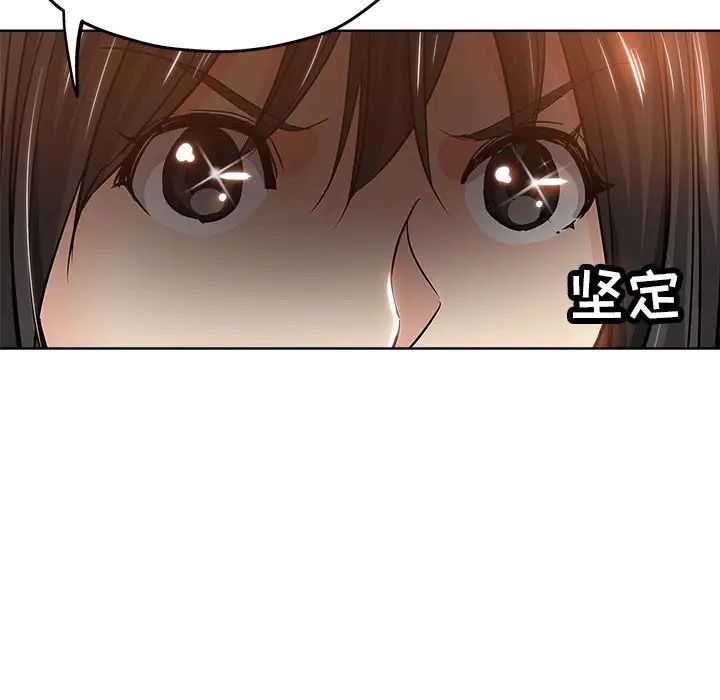 《坏坏的她》漫画最新章节第19话免费下拉式在线观看章节第【52】张图片