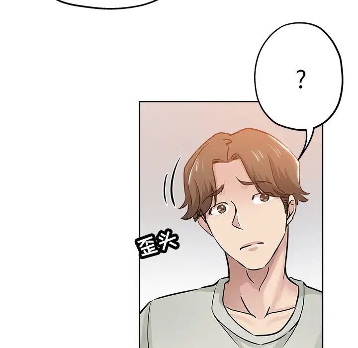 《坏坏的她》漫画最新章节第21话免费下拉式在线观看章节第【84】张图片