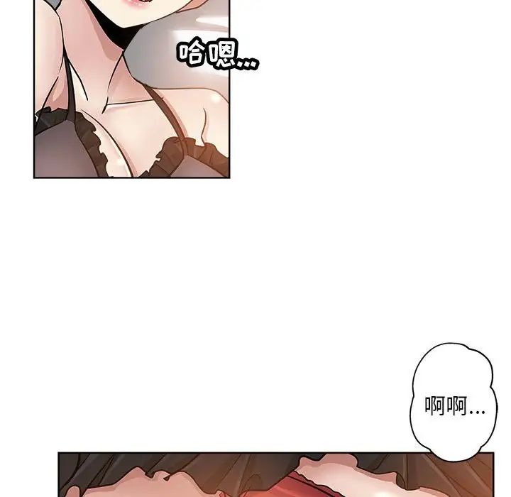 《坏坏的她》漫画最新章节第21话免费下拉式在线观看章节第【57】张图片