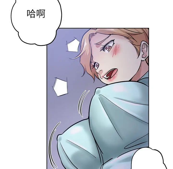 《坏坏的她》漫画最新章节第21话免费下拉式在线观看章节第【8】张图片