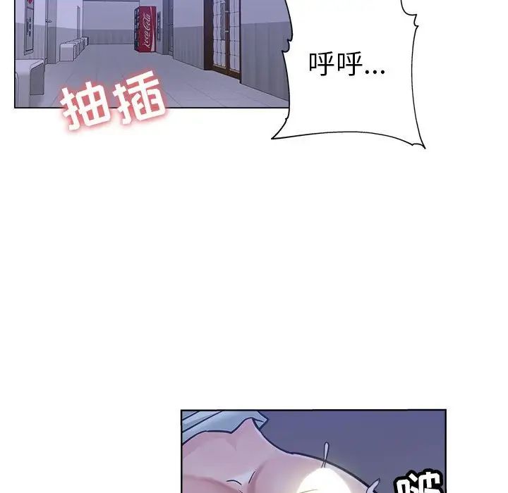 《坏坏的她》漫画最新章节第21话免费下拉式在线观看章节第【28】张图片