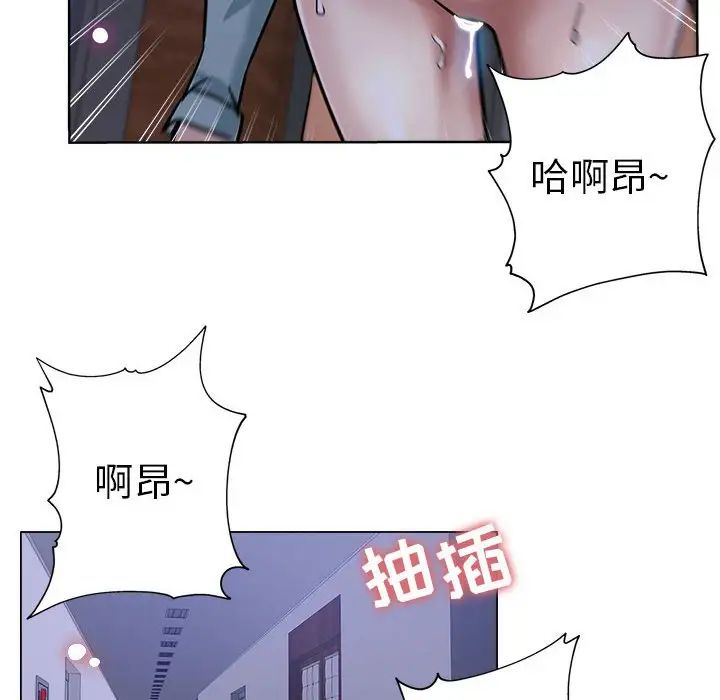 《坏坏的她》漫画最新章节第21话免费下拉式在线观看章节第【27】张图片