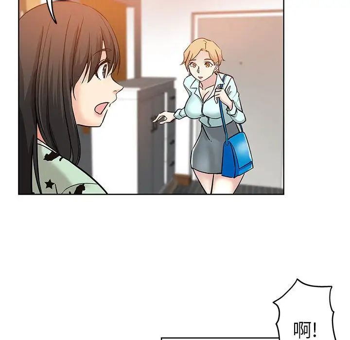 《坏坏的她》漫画最新章节第21话免费下拉式在线观看章节第【40】张图片