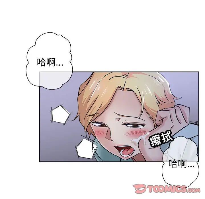 《坏坏的她》漫画最新章节第21话免费下拉式在线观看章节第【34】张图片