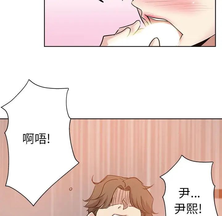 《坏坏的她》漫画最新章节第22话免费下拉式在线观看章节第【55】张图片