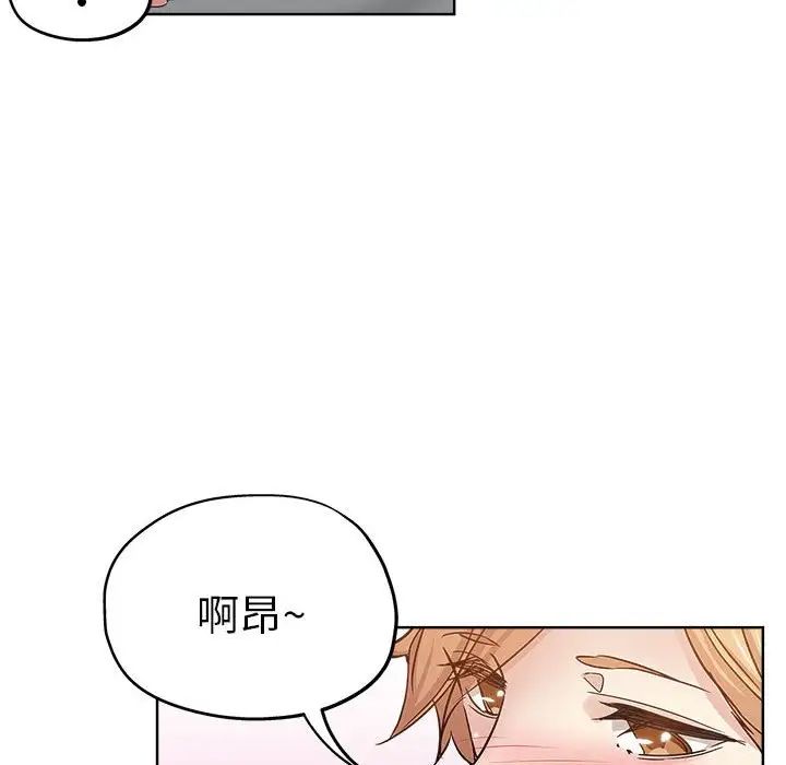 《坏坏的她》漫画最新章节第22话免费下拉式在线观看章节第【54】张图片