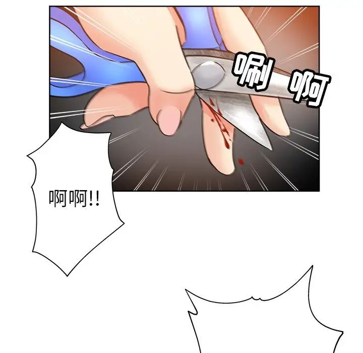 《坏坏的她》漫画最新章节第23话免费下拉式在线观看章节第【17】张图片