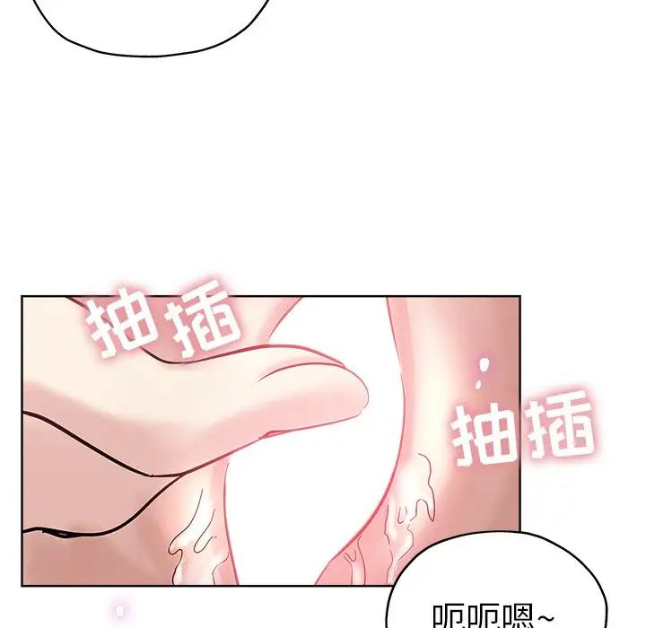 《坏坏的她》漫画最新章节第23话免费下拉式在线观看章节第【5】张图片