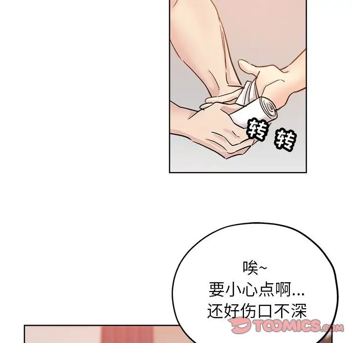 《坏坏的她》漫画最新章节第23话免费下拉式在线观看章节第【58】张图片