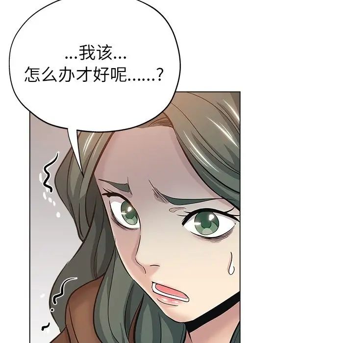 《坏坏的她》漫画最新章节第24话免费下拉式在线观看章节第【55】张图片