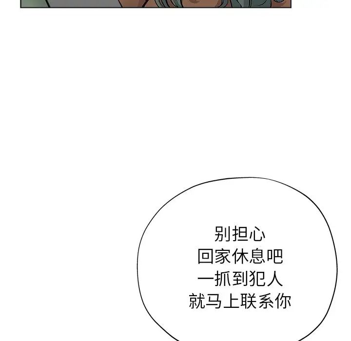 《坏坏的她》漫画最新章节第24话免费下拉式在线观看章节第【53】张图片