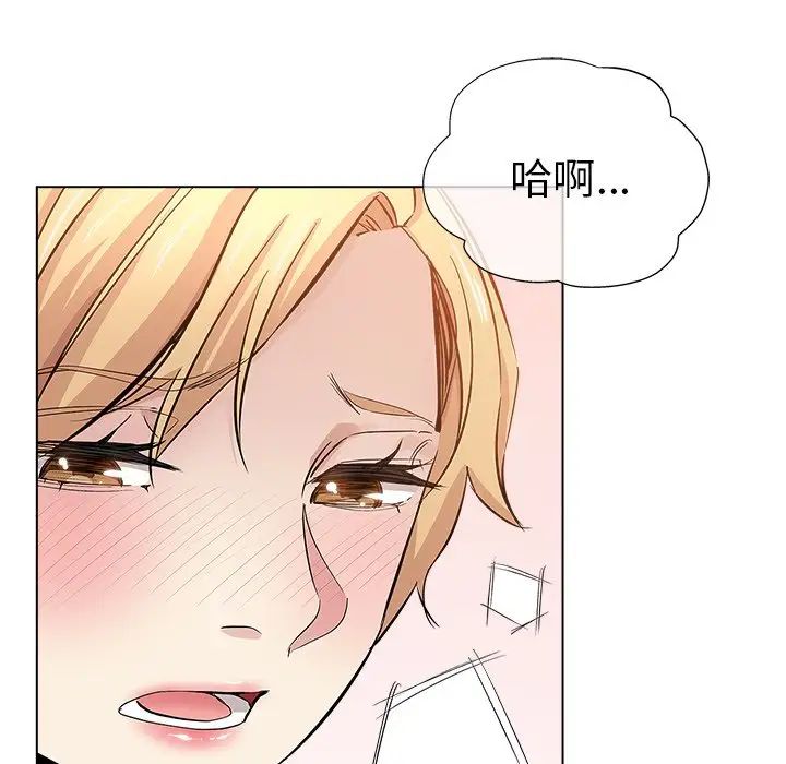 《坏坏的她》漫画最新章节第25话免费下拉式在线观看章节第【12】张图片