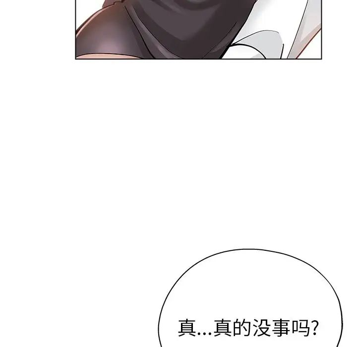 《坏坏的她》漫画最新章节第25话免费下拉式在线观看章节第【19】张图片