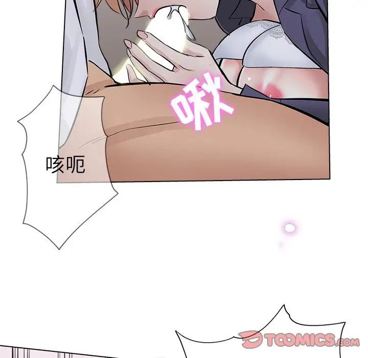 《坏坏的她》漫画最新章节第25话免费下拉式在线观看章节第【62】张图片