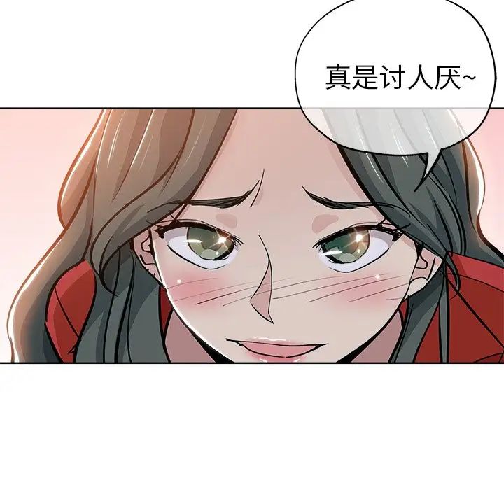 《坏坏的她》漫画最新章节第26话免费下拉式在线观看章节第【64】张图片