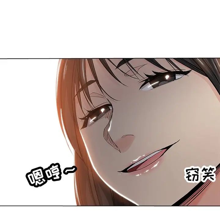 《坏坏的她》漫画最新章节第26话免费下拉式在线观看章节第【28】张图片