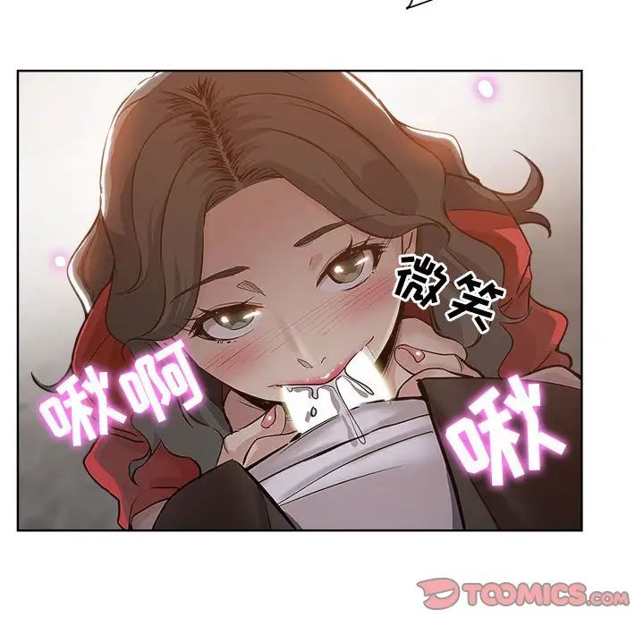 《坏坏的她》漫画最新章节第27话免费下拉式在线观看章节第【26】张图片