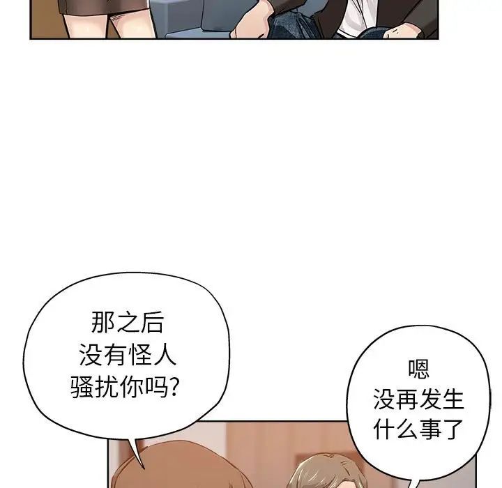 《坏坏的她》漫画最新章节第27话免费下拉式在线观看章节第【65】张图片