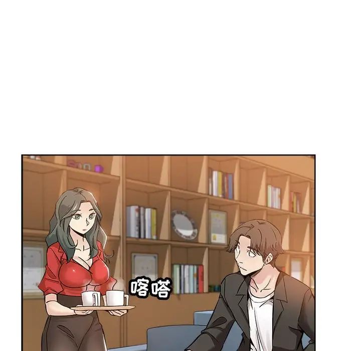 《坏坏的她》漫画最新章节第27话免费下拉式在线观看章节第【64】张图片