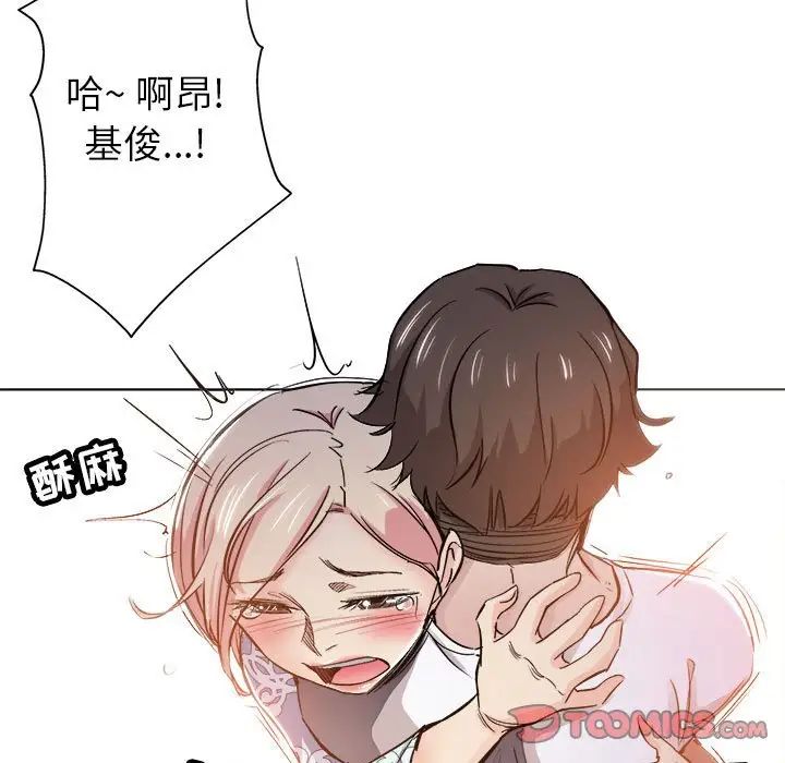 《坏坏的她》漫画最新章节第28话免费下拉式在线观看章节第【82】张图片