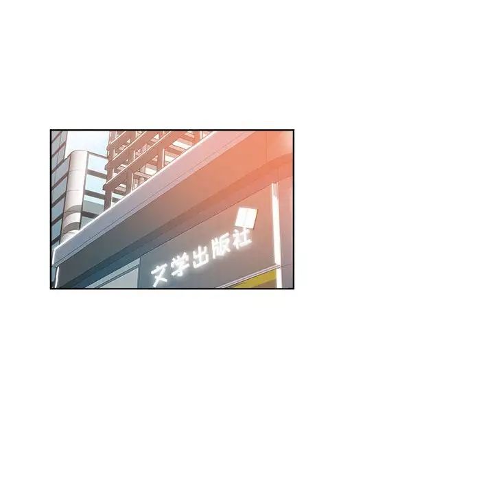 《坏坏的她》漫画最新章节第28话免费下拉式在线观看章节第【9】张图片